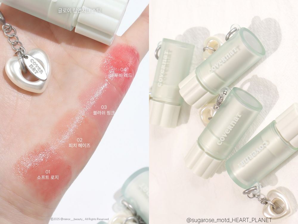 韓國人氣服裝品牌進軍美妝！全新副牌「COVERNAT Beauty」正式登場，幸運草豐唇膏、溫感變色潤唇膏、皂香調香水！-10