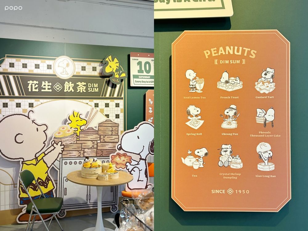 史努比花生飲茶快閃店在華山！萌翻「史努比菠蘿油玩偶、歐拉夫刈包、造型雞蛋仔」只有這買得到！-4