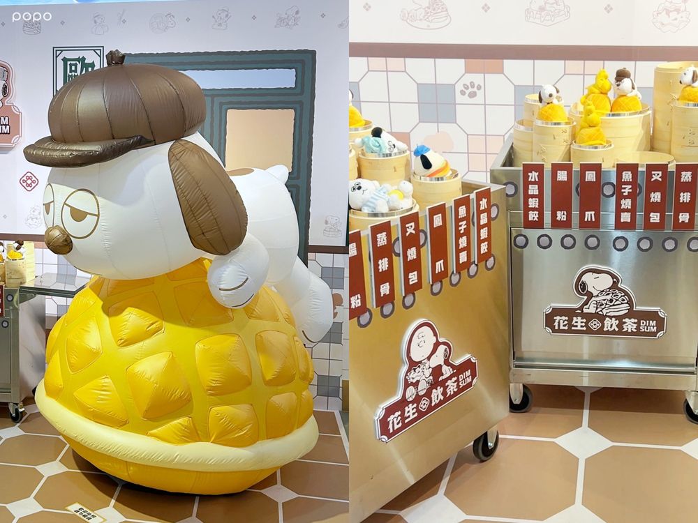 史努比花生飲茶快閃店在華山！萌翻「史努比菠蘿油玩偶、歐拉夫刈包、造型雞蛋仔」只有這買得到！-5