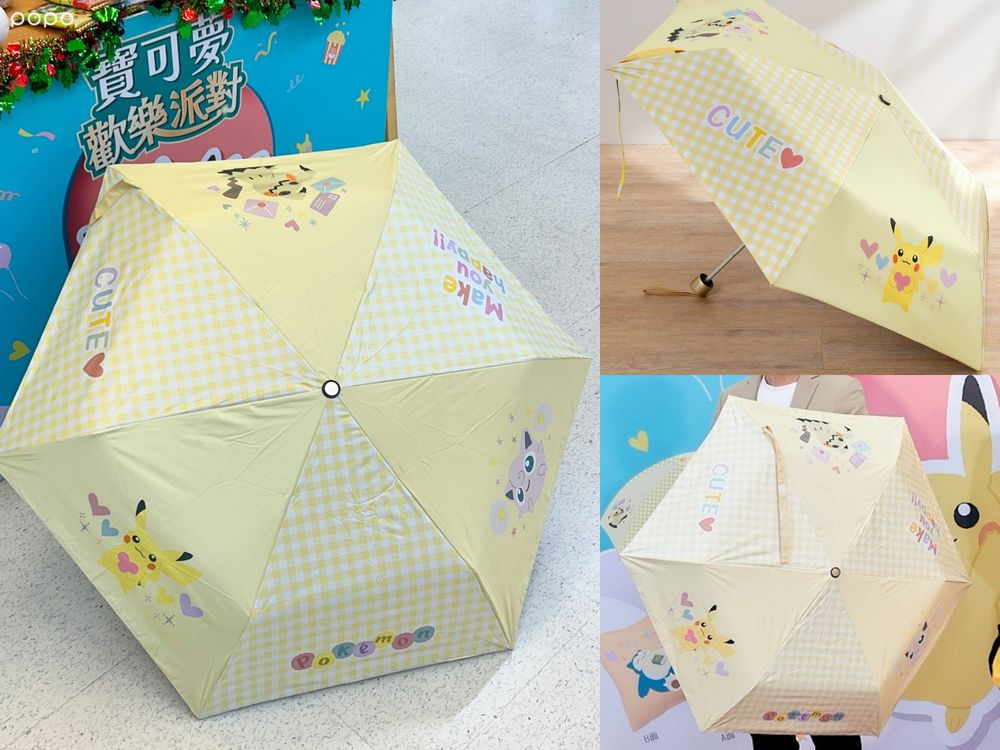 家樂福最新加價購小物是寶可夢！超可愛「皮卡丘&卡比獸雙面抱枕毯、胖丁晴雨兩用傘」全都想要！-7