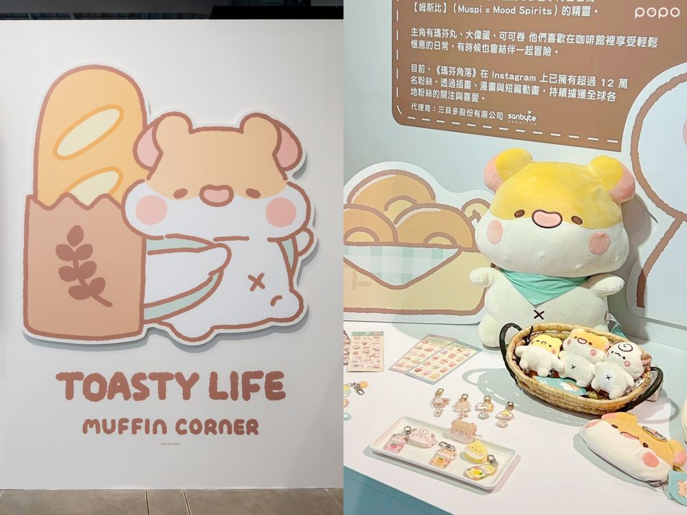 2025年末台北必逛8大快閃店整理！超萌港式飲茶史努比、《動物方城市2》、《哈利波特》全都太好買！-16