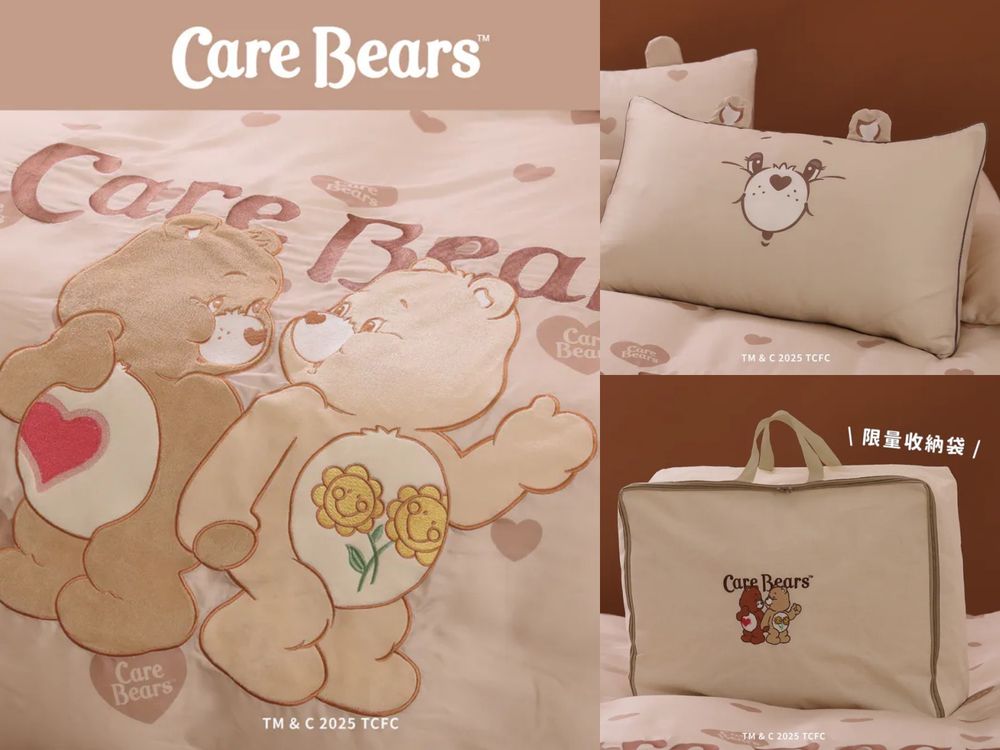 彩虹熊粉瘋掉！Care Bears聯名家居用品「立體熊耳床包組、晚安熊蓋毯、大頭熊抱枕」台灣就買得到！-6