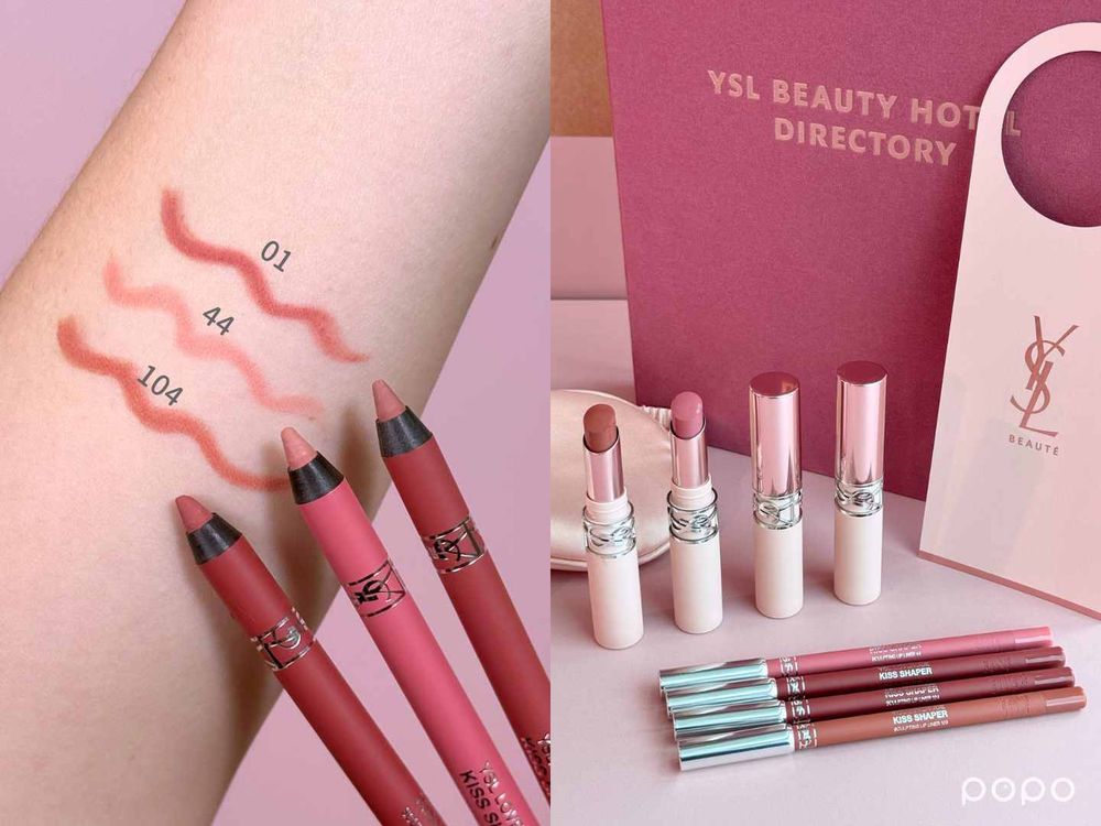 YSL直接把裸唇推到曖昧天花板！全新LOVENUDE煙霧唇膏登場，一抹絲滑柔霧像自帶法式濾鏡、太夢幻！-4