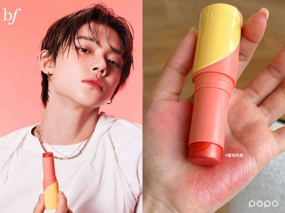 TXT崔然竣演繹2026頰彩趨勢！Benefit「果汁冰透＆雲朵腮紅棒」台灣也買得到，兩步驟學會韓女最愛定位腮紅法！-16