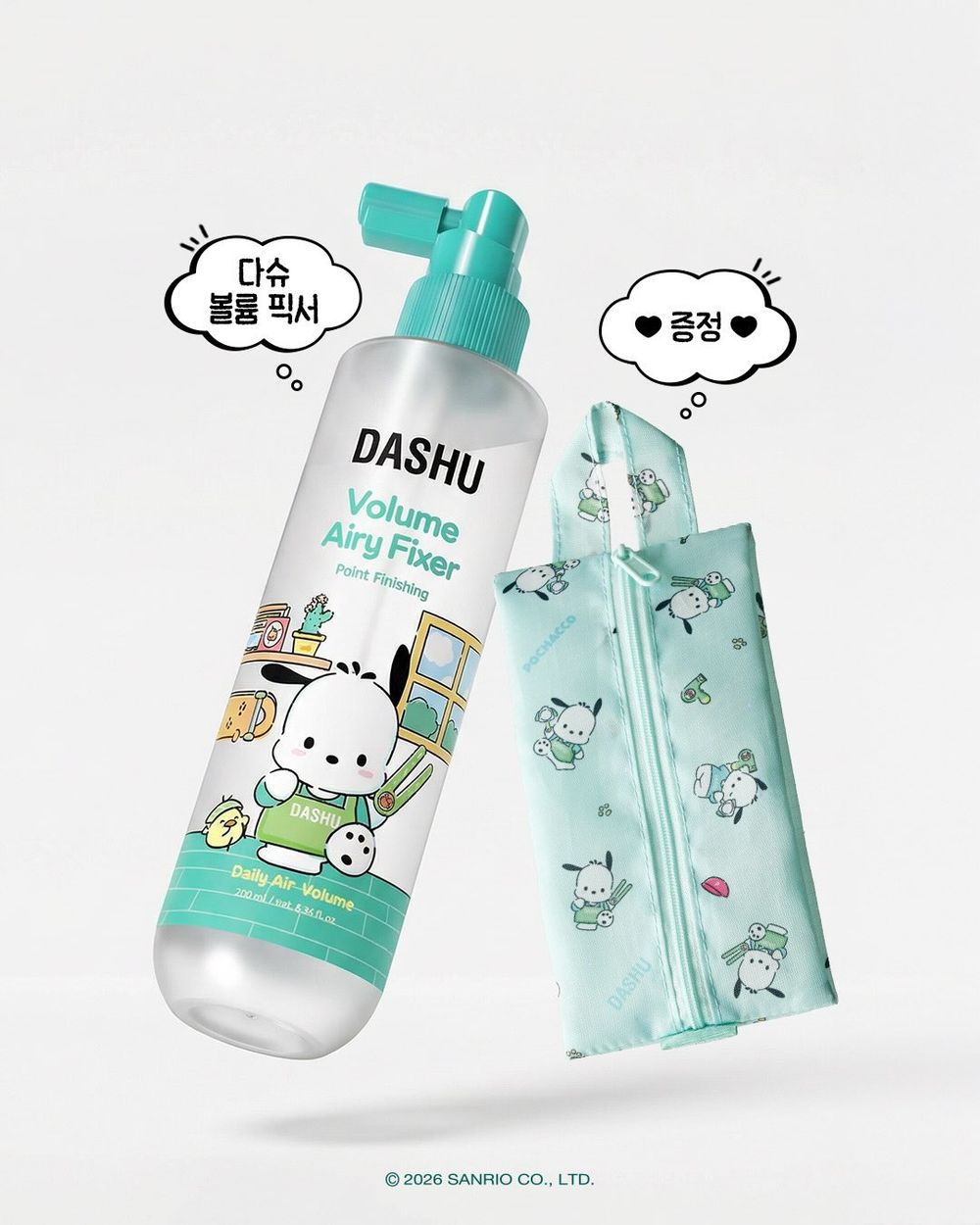 邊佑錫愛用多年髮品！DASHU三麗鷗帕恰狗聯名療癒造型品，韓女人手一支捲髮霜、高顱頂神器換上清新包裝，超萌周邊必收藏！-6