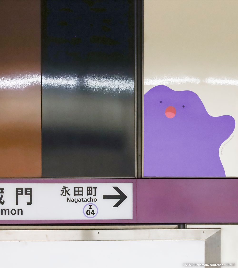 寶可夢「百變怪」出沒東京地鐵半藏門線！期間限定主題列車「紫色握把、百變怪擋板」萌翻天必拍！-3
