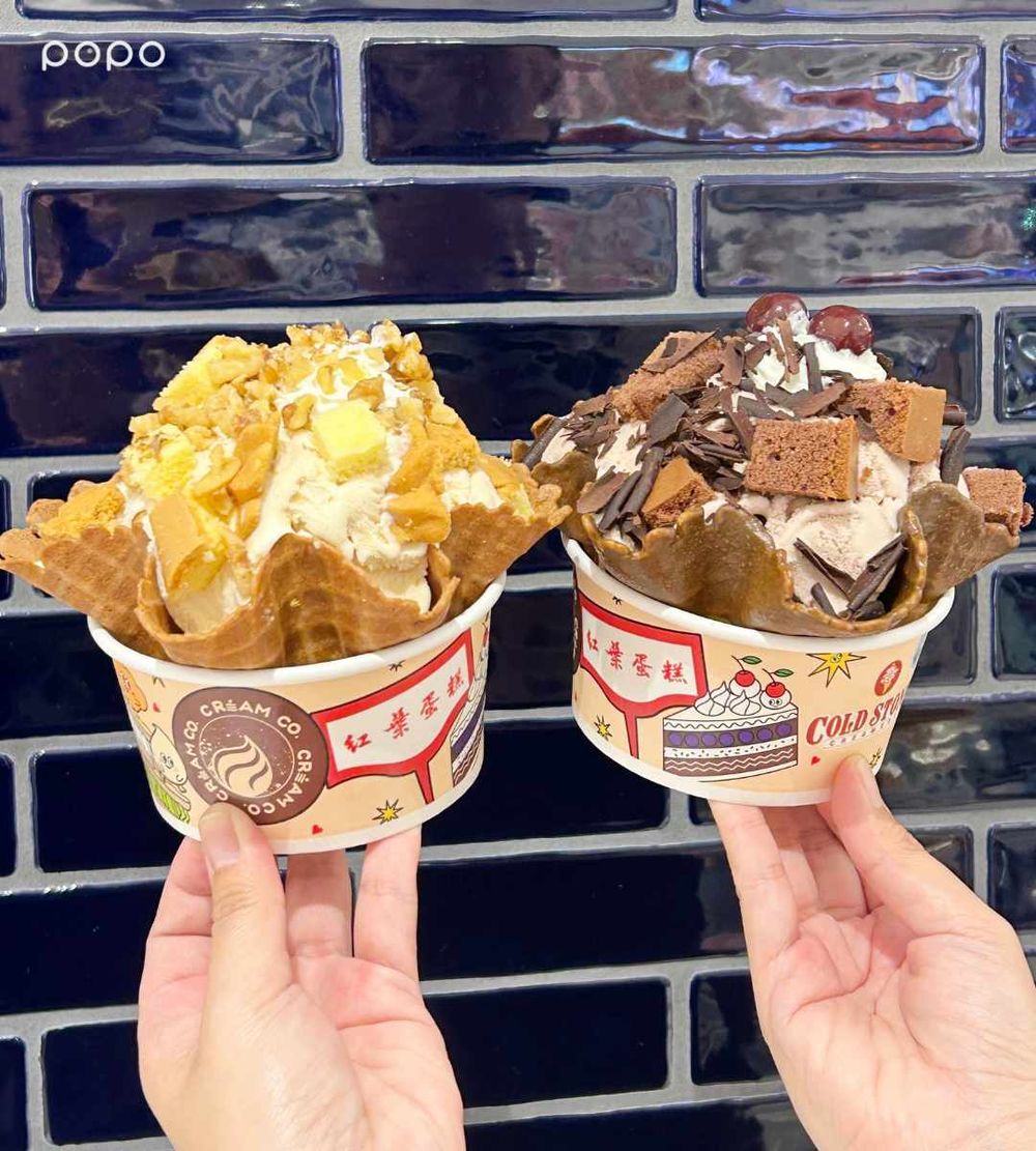 COLDSTONE跟紅葉蛋糕聯名了！脆友狂討論「黑森林蛋糕冰淇淋」、香濃「楓糖核桃樂園」都想吃！-2