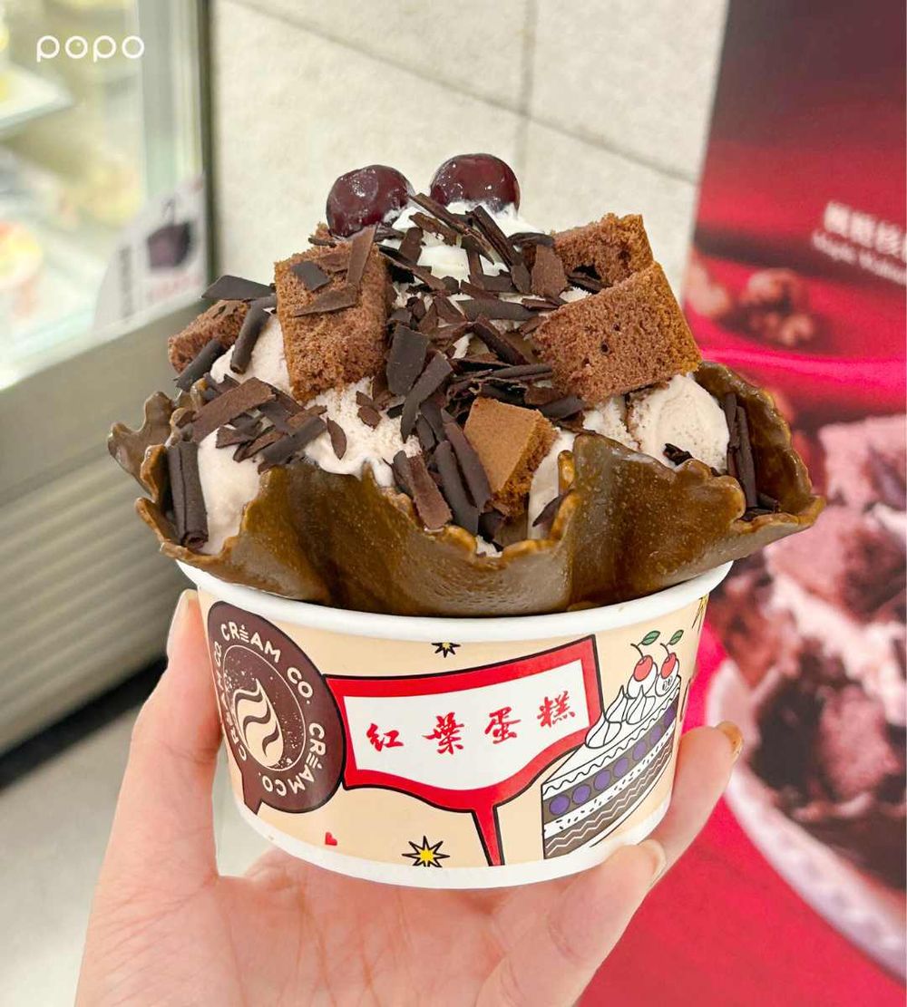 COLDSTONE跟紅葉蛋糕聯名了！脆友狂討論「黑森林蛋糕冰淇淋」、香濃「楓糖核桃樂園」都想吃！-4