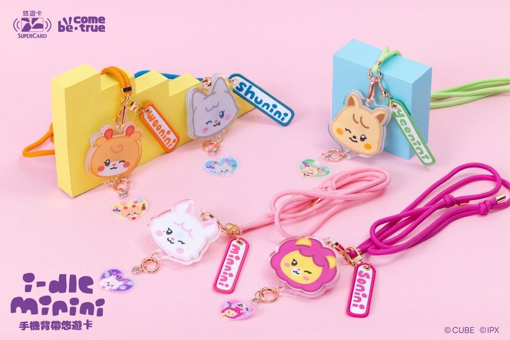 最強應援小物！超可愛i-dle minini聯名「手機背帶悠遊卡」五款造型萌翻、NEVERLAND快手刀搶！-3