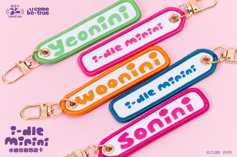 最強應援小物！超可愛i-dle minini聯名「手機背帶悠遊卡」五款造型萌翻、NEVERLAND快手刀搶！-5