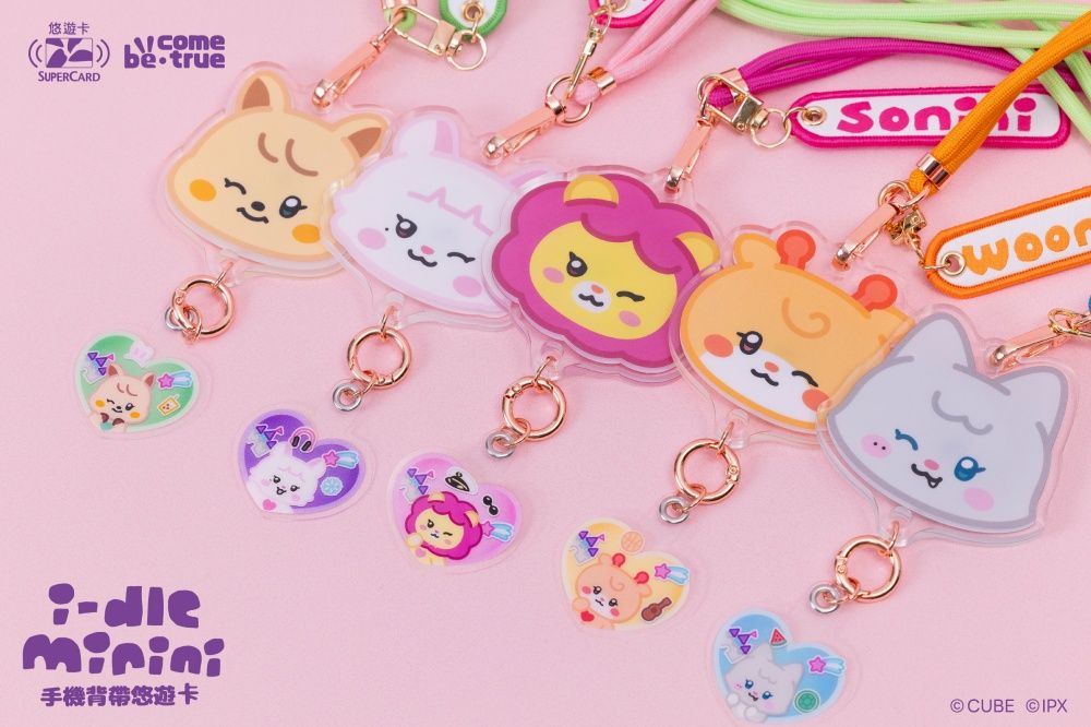 最強應援小物！超可愛i-dle minini聯名「手機背帶悠遊卡」五款造型萌翻、NEVERLAND快手刀搶！-2