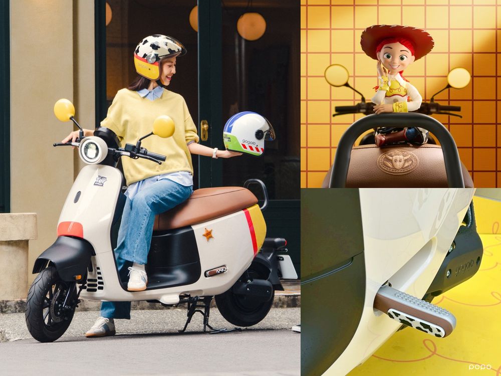 Gogoro和《玩具總動員》聯名了！巴斯光年&翠絲車款萌翻天、還能用1元把可愛配件組帶回家！-3