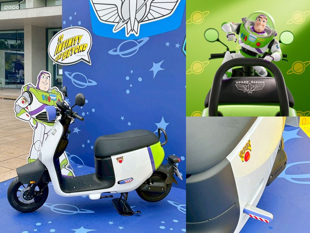 Gogoro和《玩具總動員》聯名了！巴斯光年&翠絲車款萌翻天、還能用1元把可愛配件組帶回家！-2