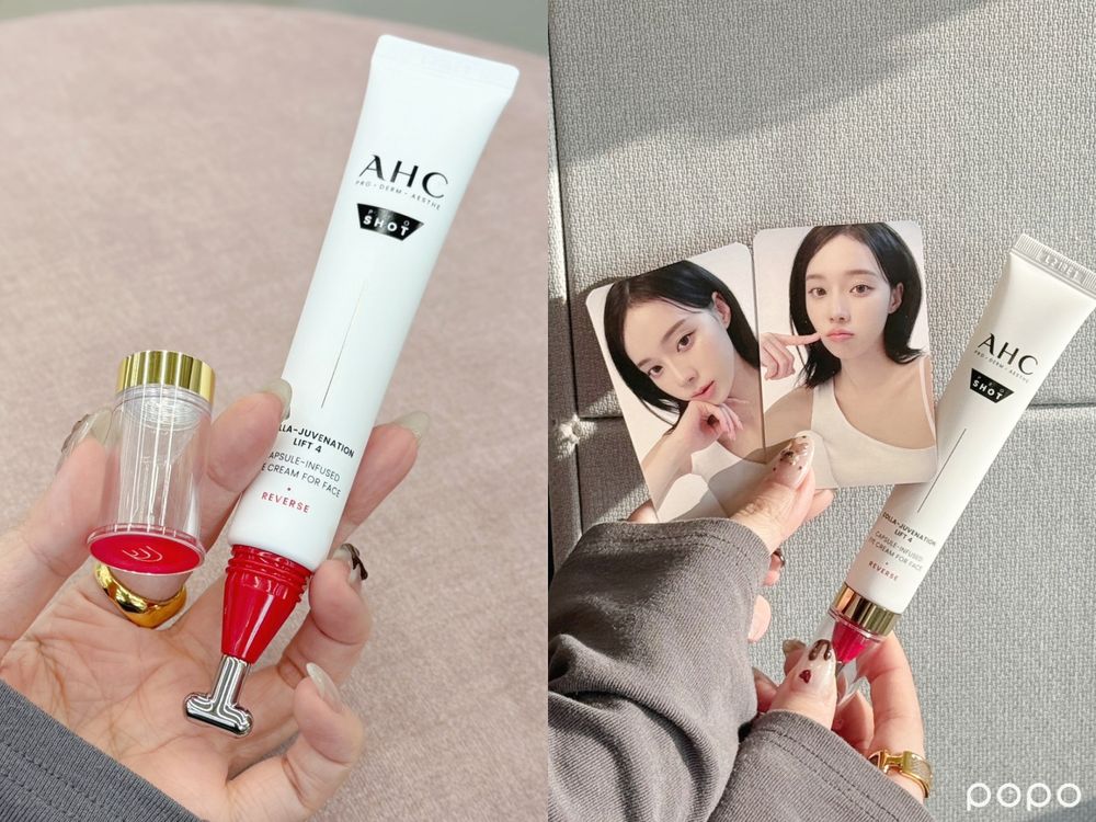 2026早春眼部保養新品推薦！宋慧喬愛用嬌蘭蜂王乳系列、Winter同款AHC熨斗眼霜，雅頓玫瑰金家族A醇眼霜新誕生！-12