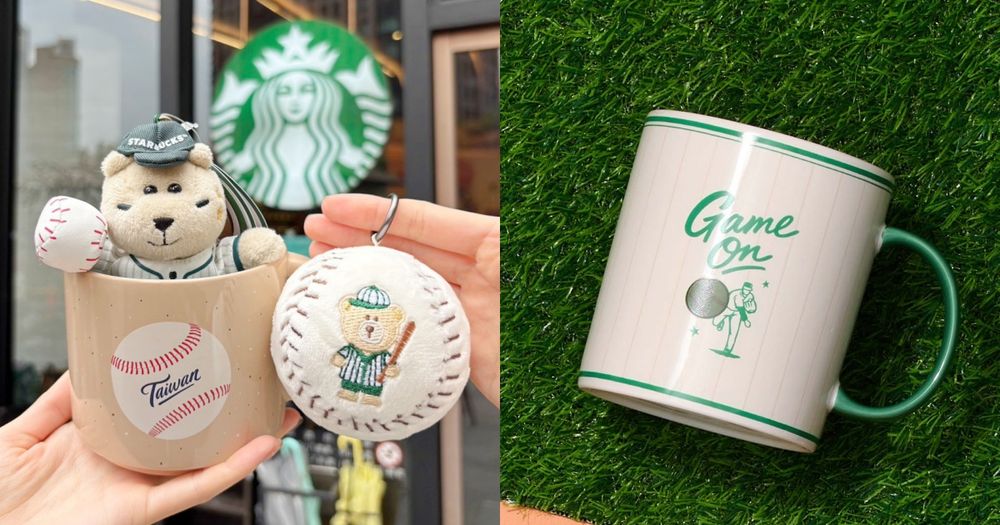 最萌WBC應援小物！星巴克「球員小熊鑰匙圈、棒球馬克杯、冷水瓶」太適合帶去看球！-1