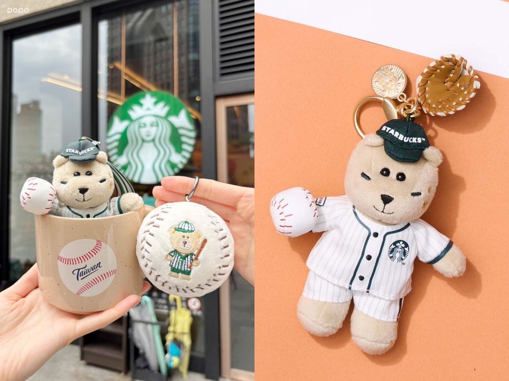 最萌WBC應援小物！星巴克「球員小熊鑰匙圈、棒球馬克杯、冷水瓶」太適合帶去看球！-2