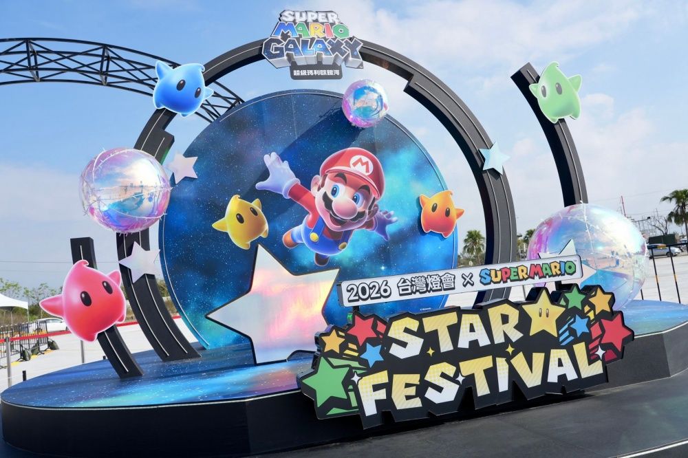 2026台灣燈會《超級瑪利歐》燈區太可愛！「10公尺瑪利歐主燈、超萌耀西打卡點」必拍亮點一次看！-2
