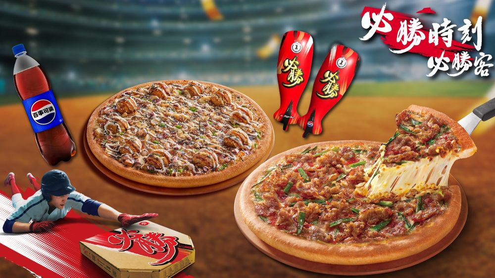 2026年WBC應援美食優惠懶人包！哈根達斯&全家可樂買一送一、買「這間」炸豬排再送金牌啤酒！-19