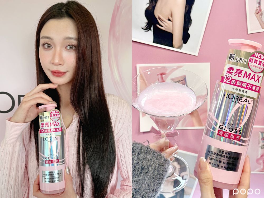 MEOVV、韓韶禧都愛「粉珍珠髮膜」台灣開賣！水楊酸＋果酸溫和去角質，洗完髮根蓬鬆、髮絲柔順，號稱「洗的縮毛矯正」！-3