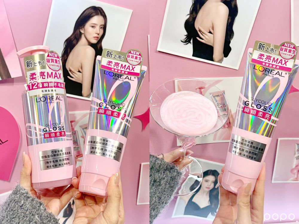 MEOVV、韓韶禧都愛「粉珍珠髮膜」台灣開賣！水楊酸＋果酸溫和去角質，洗完髮根蓬鬆、髮絲柔順，號稱「洗的縮毛矯正」！-5