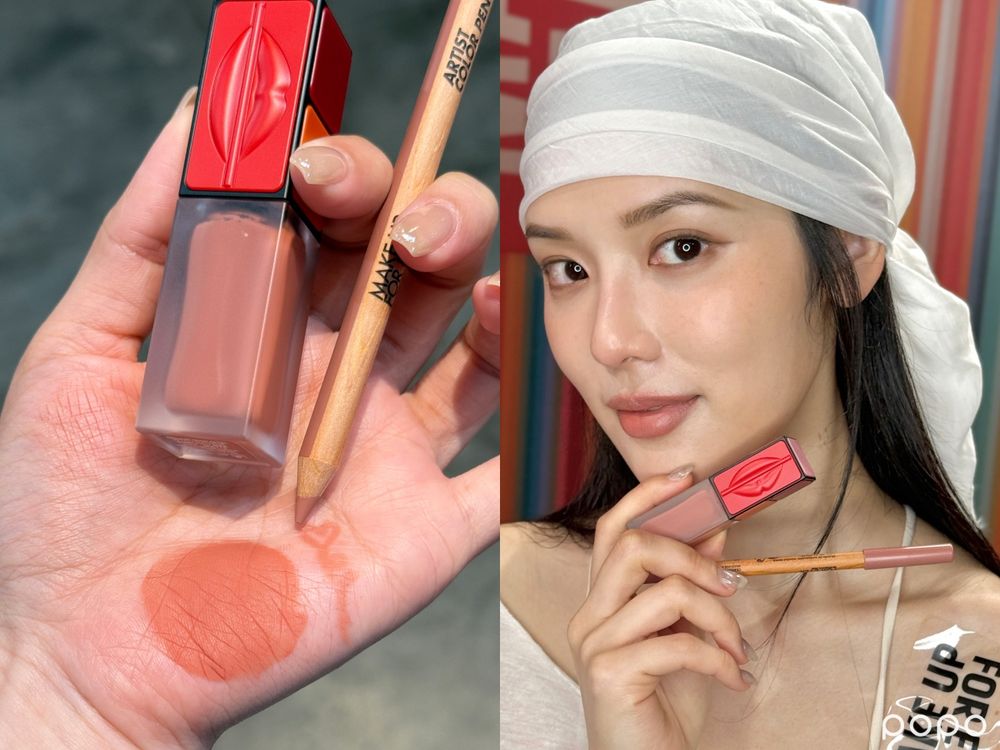 霧感裸唇趨勢回歸！MAKE UP FOR EVER全新「特霧水唇釉＋多功能彩妝筆」，兩重點打造同色系氛圍妝！-13