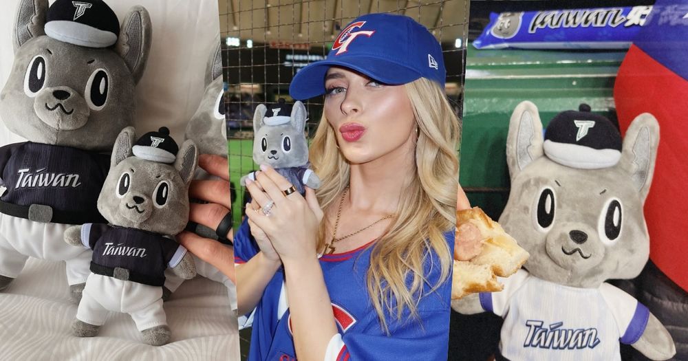 史上最萌WBC中華隊應援小物！費仔老婆狂曬「台灣黑狗」歐告玩偶、絨毛鑰匙圈萌炸天，一開賣就搶光？-1