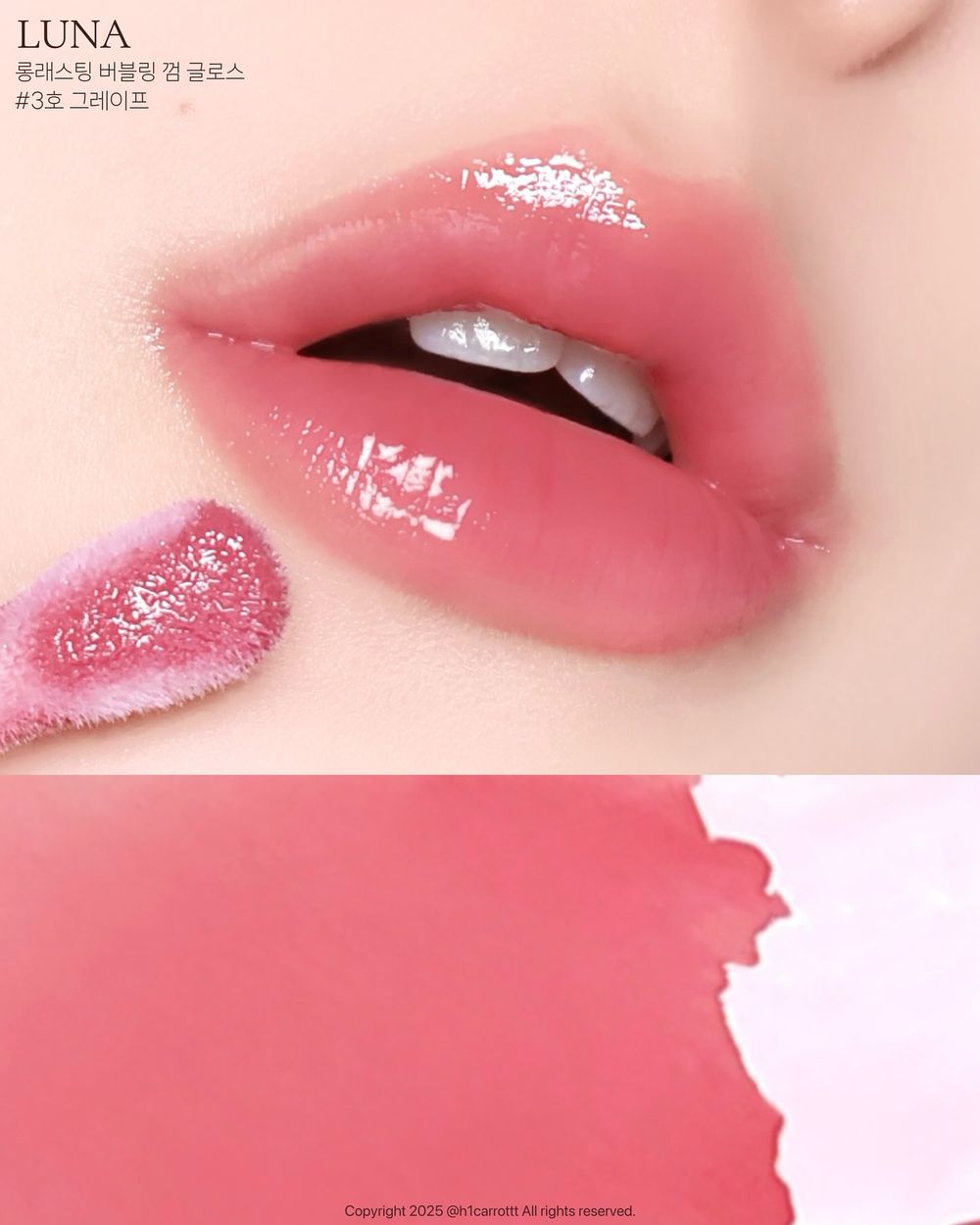 彩妝師預測！2026韓國妝容趨勢「霧感水彩妝、草莓牛奶粉色、AI感冷調紫粉妝」，三大重點打造精緻韓女氛圍妝！-2