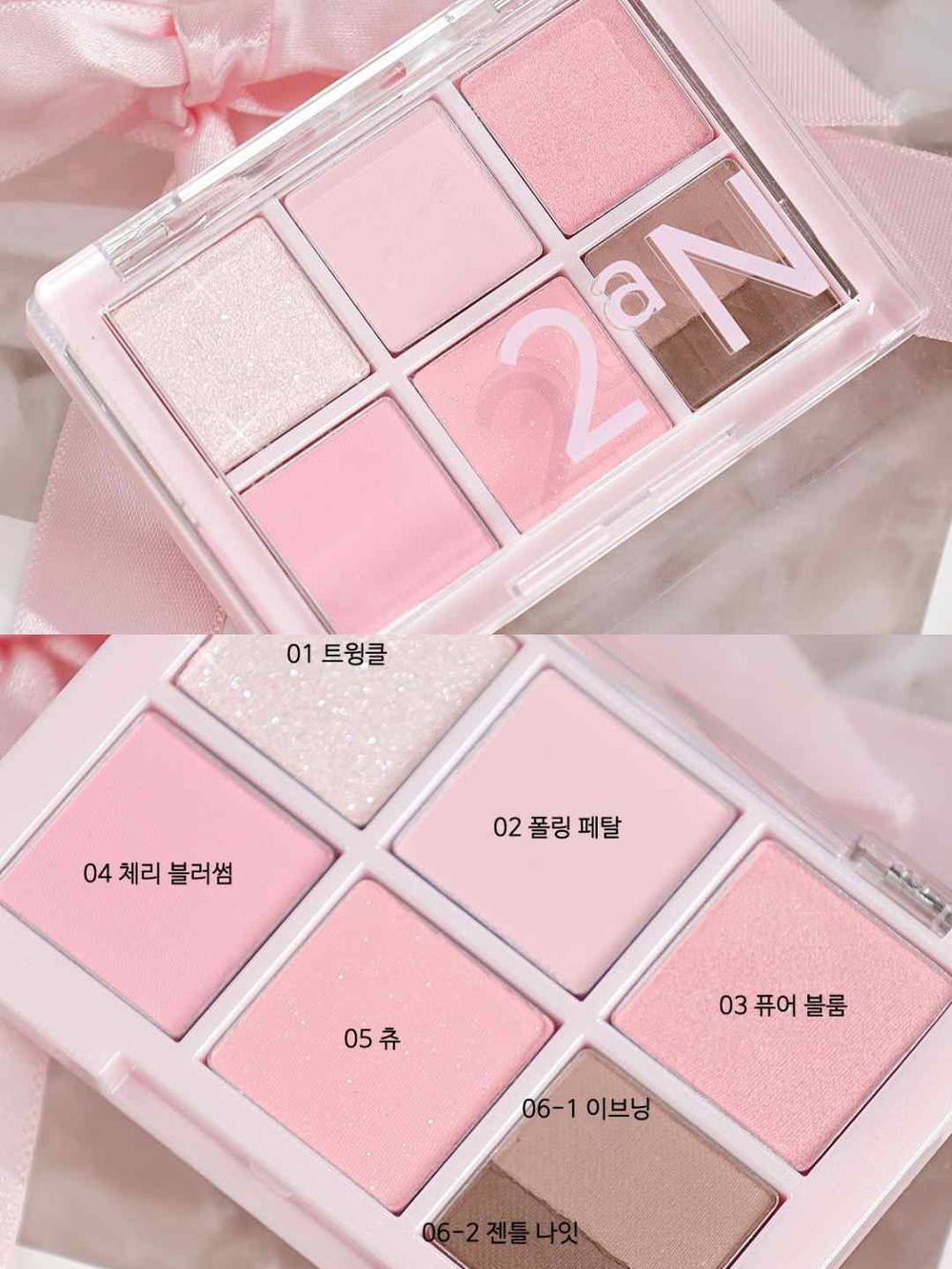 彩妝師預測！2026韓國妝容趨勢「霧感水彩妝、草莓牛奶粉色、AI感冷調紫粉妝」，三大重點打造精緻韓女氛圍妝！-11