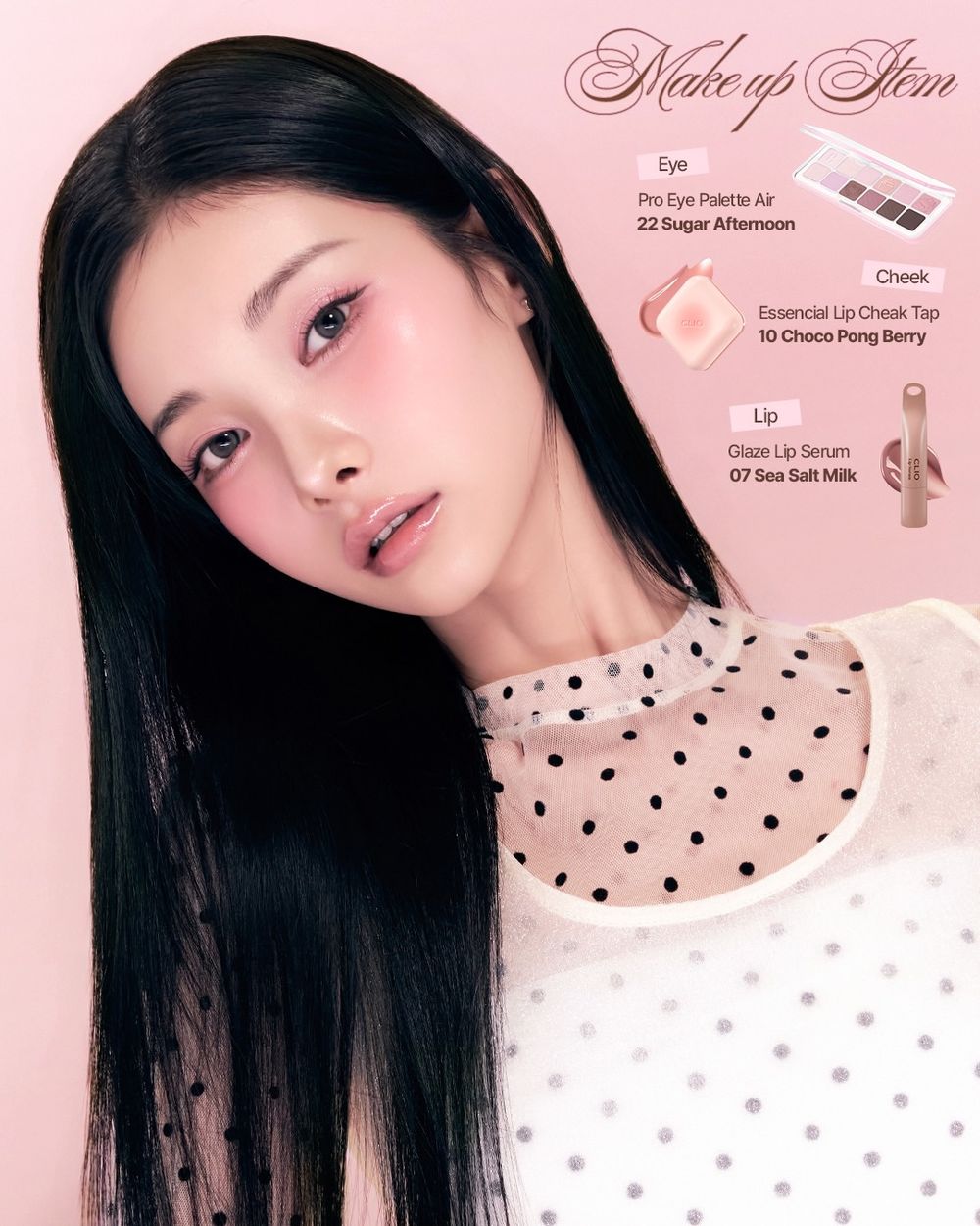 那支韓女瘋搶的唇蜜出新色了！CLIO「吊飾潤唇精華」低飽和巧克力色系登場，一抹讓雙唇比甜點更柔軟誘人！-3