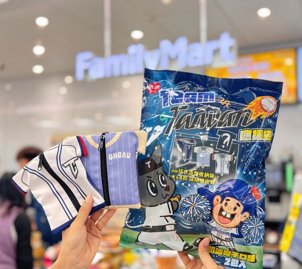 2026必買WBC中華隊應援小物懶人包！星巴克棒球小熊萌翻、費仔老婆狂曬「歐告玩偶」有望補貨？-6