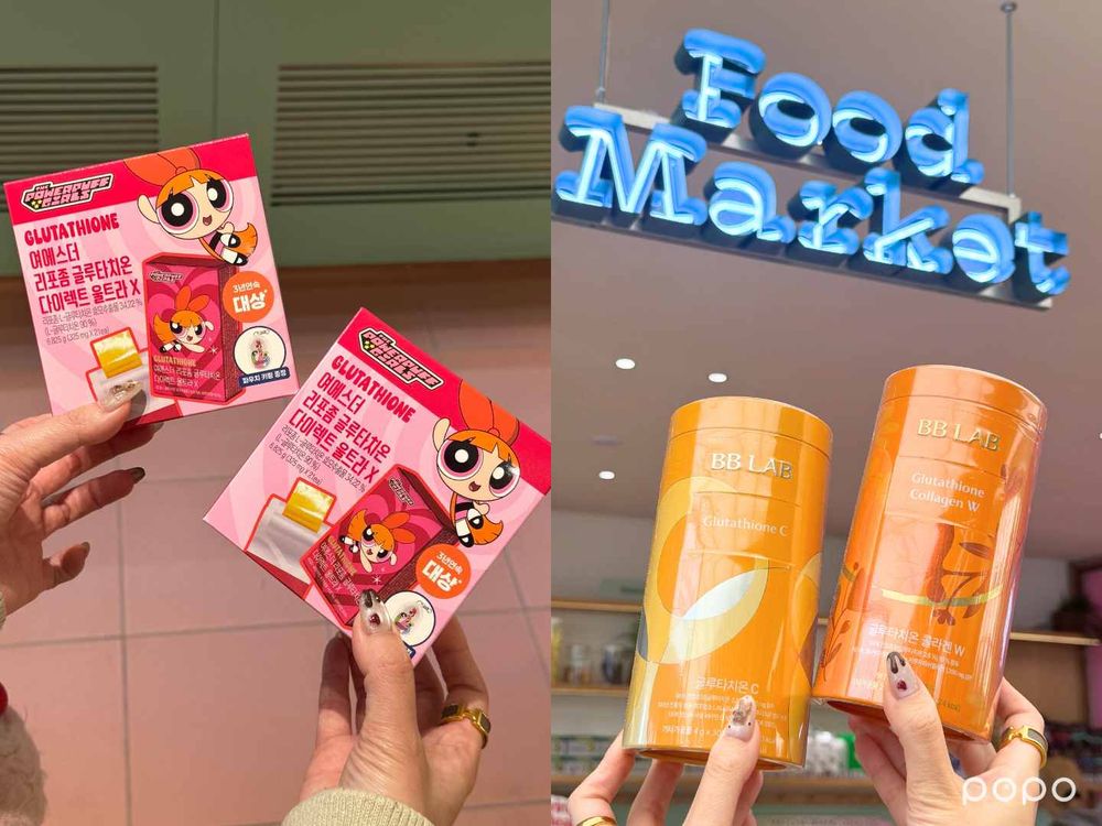 2026韓女美白趨勢重點分析！韓系美白關鍵字曝光「穀胱甘肽」成分爆紅、醫美級提亮保養正流行！-7