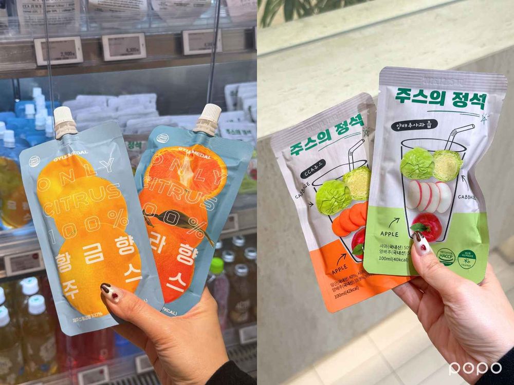 2026韓女美白趨勢重點分析！韓系美白關鍵字曝光「穀胱甘肽」成分爆紅、醫美級提亮保養正流行！-8