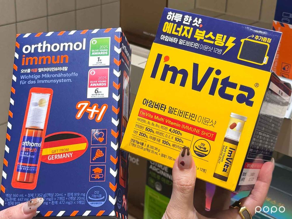 2026韓女美白趨勢重點分析！韓系美白關鍵字曝光「穀胱甘肽」成分爆紅、醫美級提亮保養正流行！-6