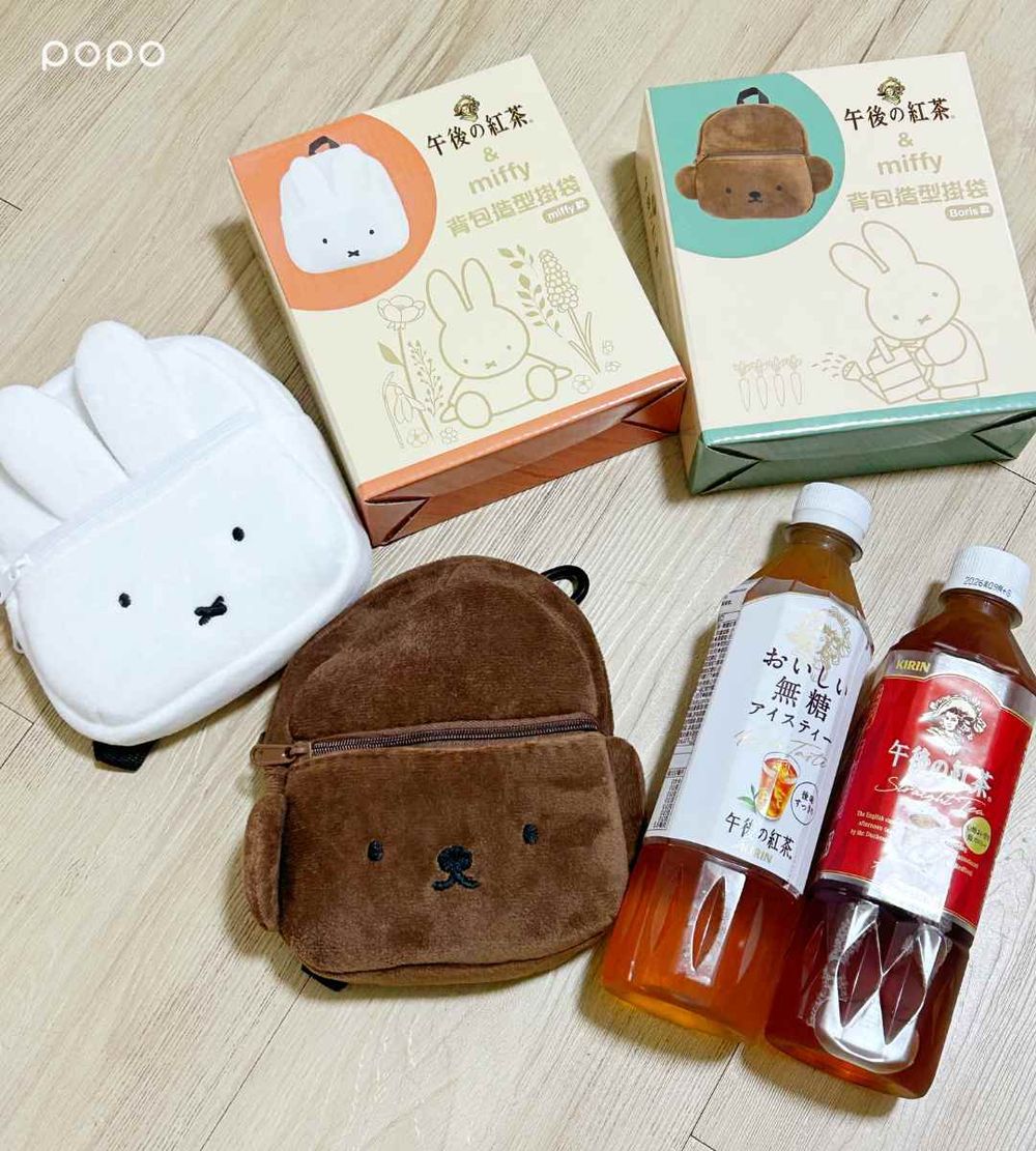 午後の紅茶又跟米飛兔聯名啦！超可愛「磁吸米飛兔馬克杯、波里斯熊背包掛袋」只有這免費送！-6