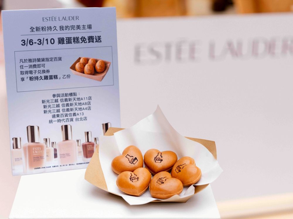 IU同款粉底快閃空降信義區！雅詩蘭黛亞洲第一名「粉持久粉底神話」升級，信義快閃試妝＋扭蛋抽獎同步開跑！-7