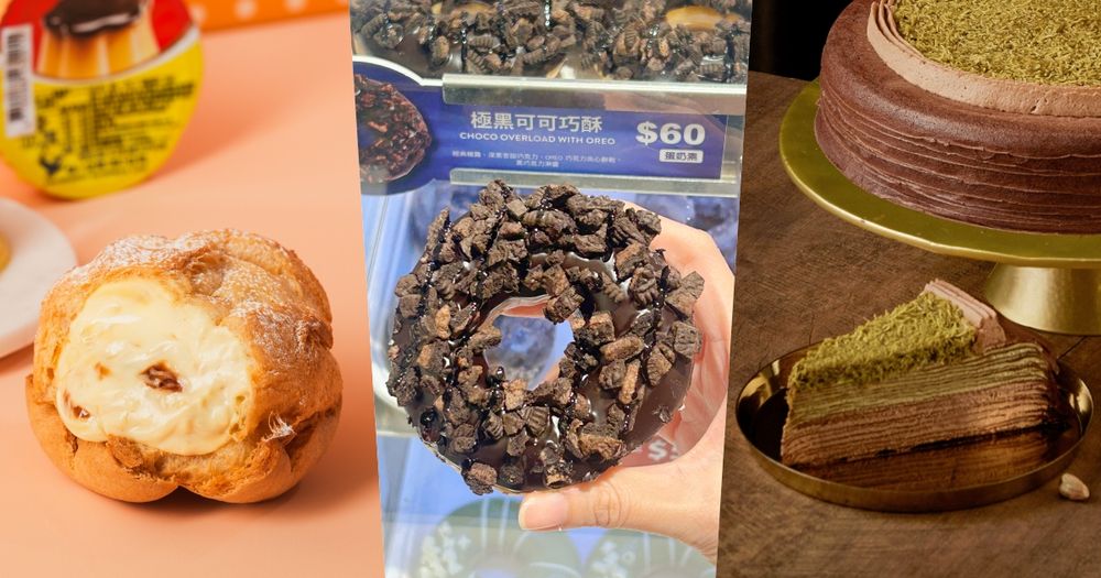 2026春季甜點新品推薦！LADY M杜拜巧克力千層蛋糕、beard papa's統一布丁泡芙全都想吃！-1