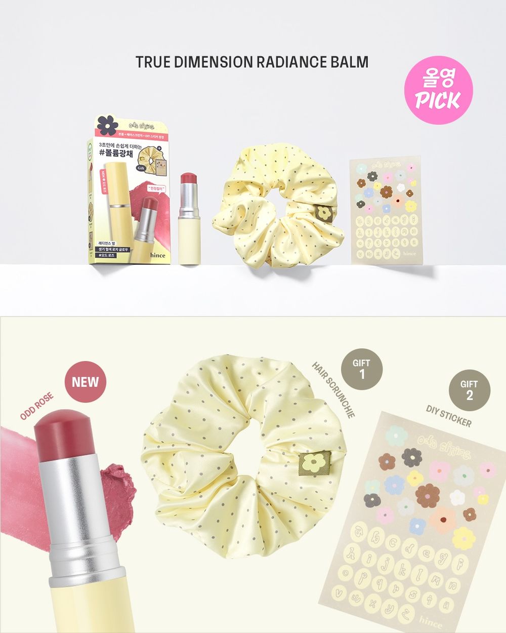 風靡韓國少女系春妝！hince人氣彩妝換上奶油黃＋復古花朵外殼，「冰透唇釉、水光棒」溫柔新色登場，氣墊粉餅限量包裝太萌！-5