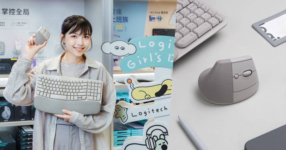 Logitech推出超美「迷霧灰」滑鼠、鍵盤！聯手療癒「熊超人」，整套用上班也有好心情！-10