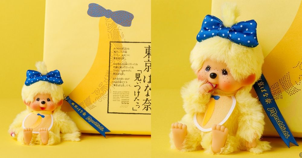 東京芭娜娜跟LISA最愛的蒙奇奇聯名了！超可愛「藍蝴蝶結+黃絨毛蒙奇奇」絨毛吊飾這天開賣！-1
