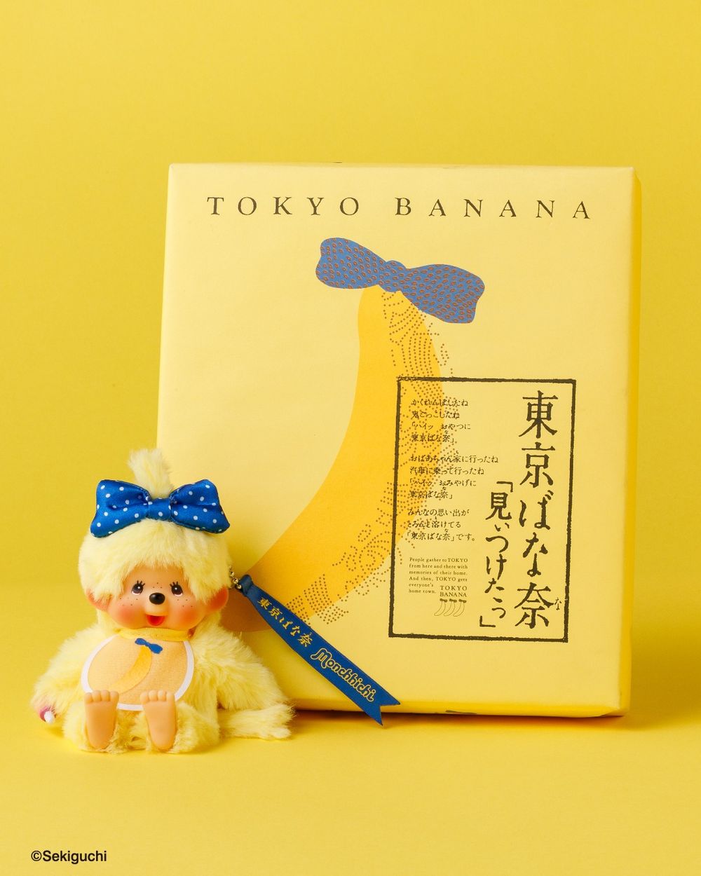 東京芭娜娜跟LISA最愛的蒙奇奇聯名了！超可愛「藍蝴蝶結+黃絨毛蒙奇奇」絨毛吊飾這天開賣！-3