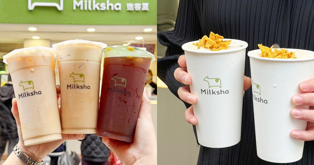 2026迷客夏最新必喝推薦！「焦糖雲朵拿鐵、焦糖脆奇紅茶」太欠喝，還有聯名焦糖可麗露要吃！-7