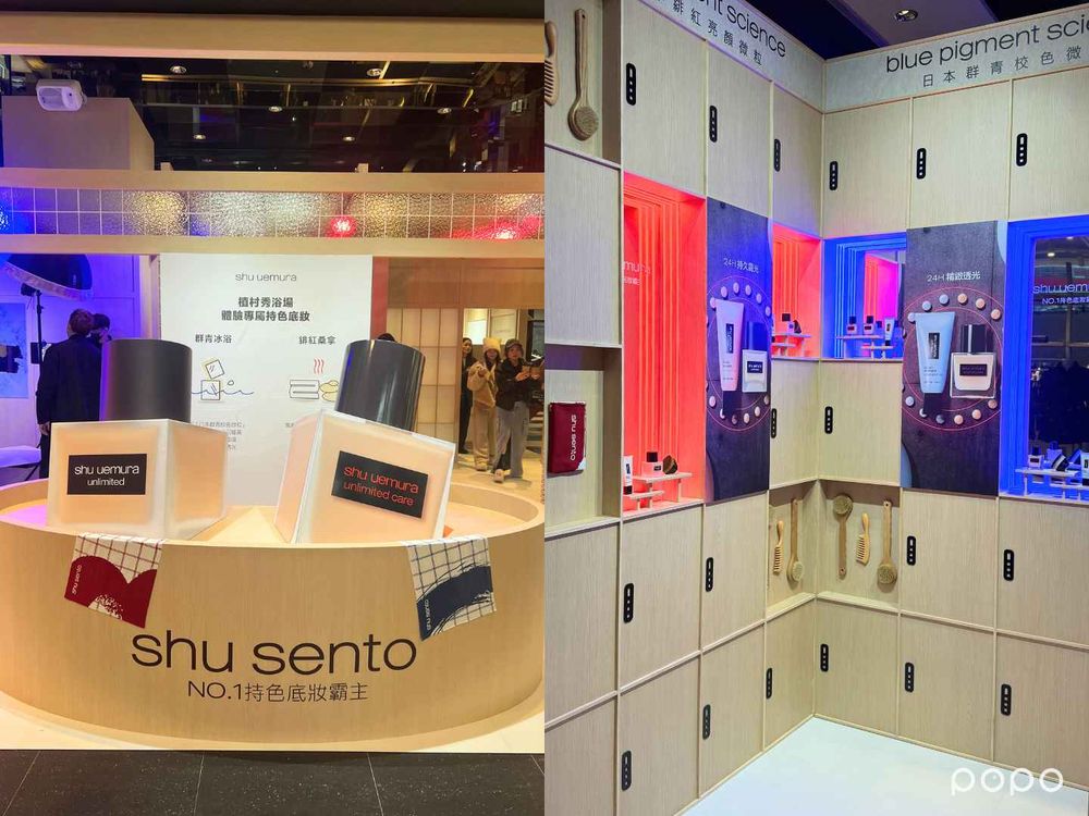 NEVERLAND暴動！薇娟即將來台「植村秀浴場快閃店」，買底妝就抽小卡＋合照拍貼機，見面時間、地點一次看！-3