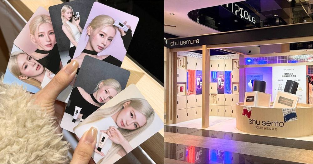 NEVERLAND暴動！薇娟即將來台「植村秀浴場快閃店」，買底妝就抽小卡＋合照拍貼機，見面時間、地點一次看！-1