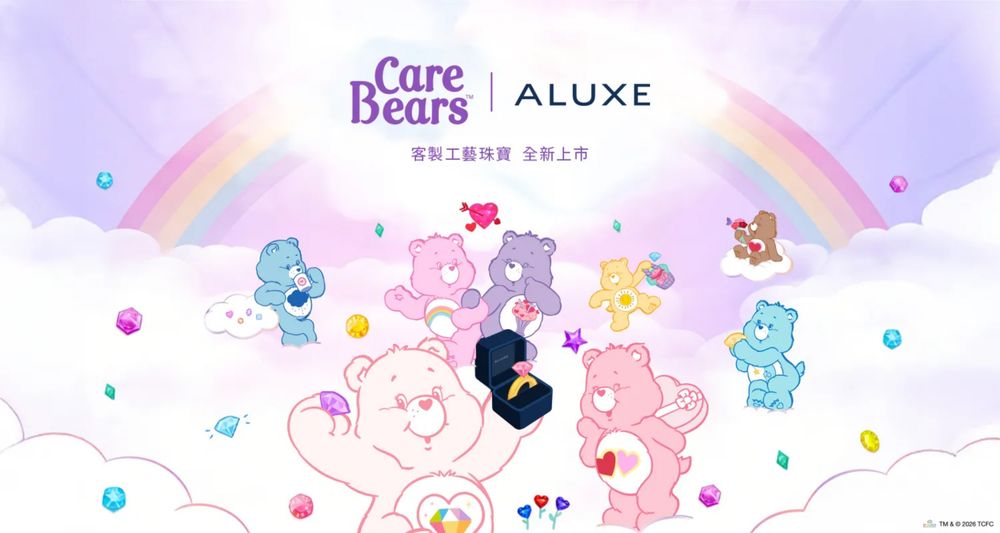 熊熊控會瘋掉！ALUXE推出Care Bears聯名！彩色寶石項鍊、星星戒指好可愛、還能客製專屬小熊圖案！-2