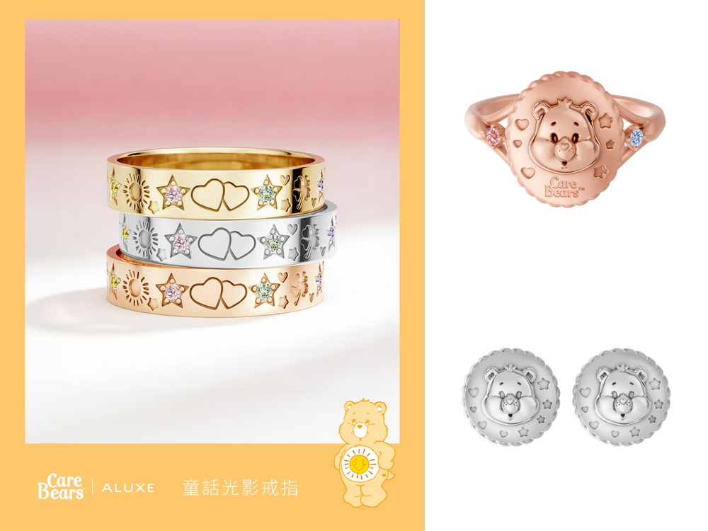 熊熊控會瘋掉！ALUXE推出Care Bears聯名！彩色寶石項鍊、星星戒指好可愛、還能客製專屬小熊圖案！-9