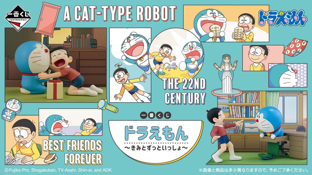 日妞社群狂熱議！哆啦A夢一番賞「百寶袋小毛毯、銅鑼燒絨毛吊飾、小哆啦公仔」全都想收藏！-13