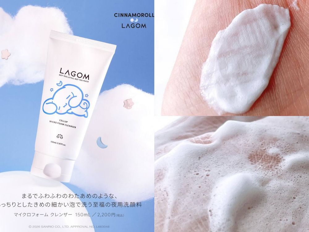 2026日本旅遊必買美妝推薦！斷貨級甜點系香水、甜妹必備臥蠶神器、高貴不貴養膚氣墊，上架秒掃貨、錯過太可惜！-10