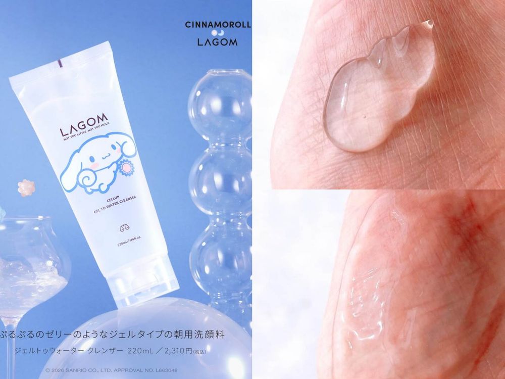 2026日本旅遊必買美妝推薦！斷貨級甜點系香水、甜妹必備臥蠶神器、高貴不貴養膚氣墊，上架秒掃貨、錯過太可惜！-11