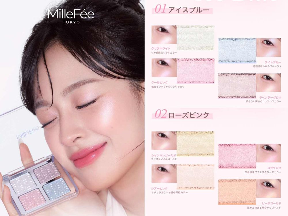 2026日本旅遊必買美妝推薦！斷貨級甜點系香水、甜妹必備臥蠶神器、高貴不貴養膚氣墊，上架秒掃貨、錯過太可惜！-13