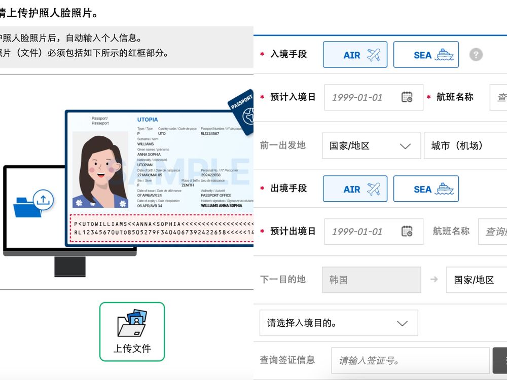 2026韓國旅遊入境注意事項懶人包！全面改線上填入境卡、「這款止痛藥」千萬別帶去！-4